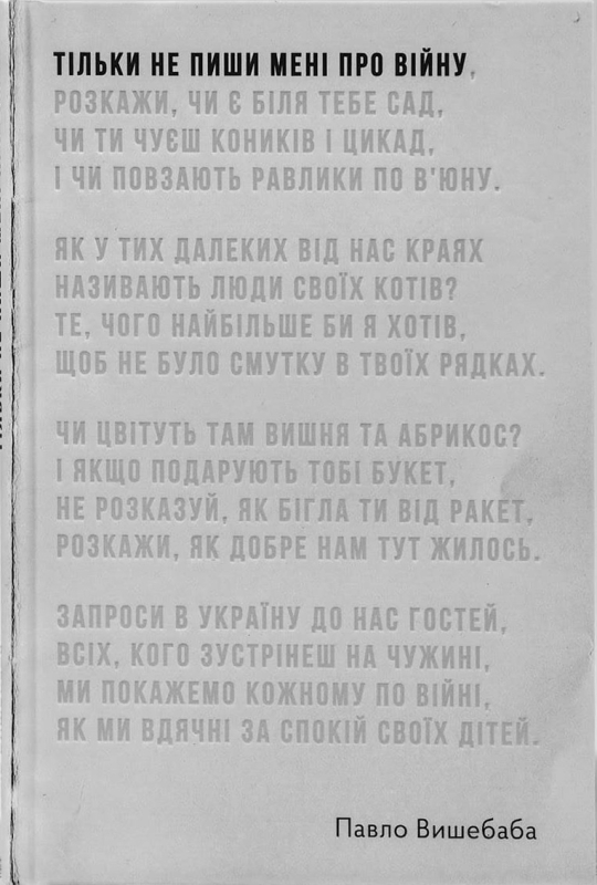cover