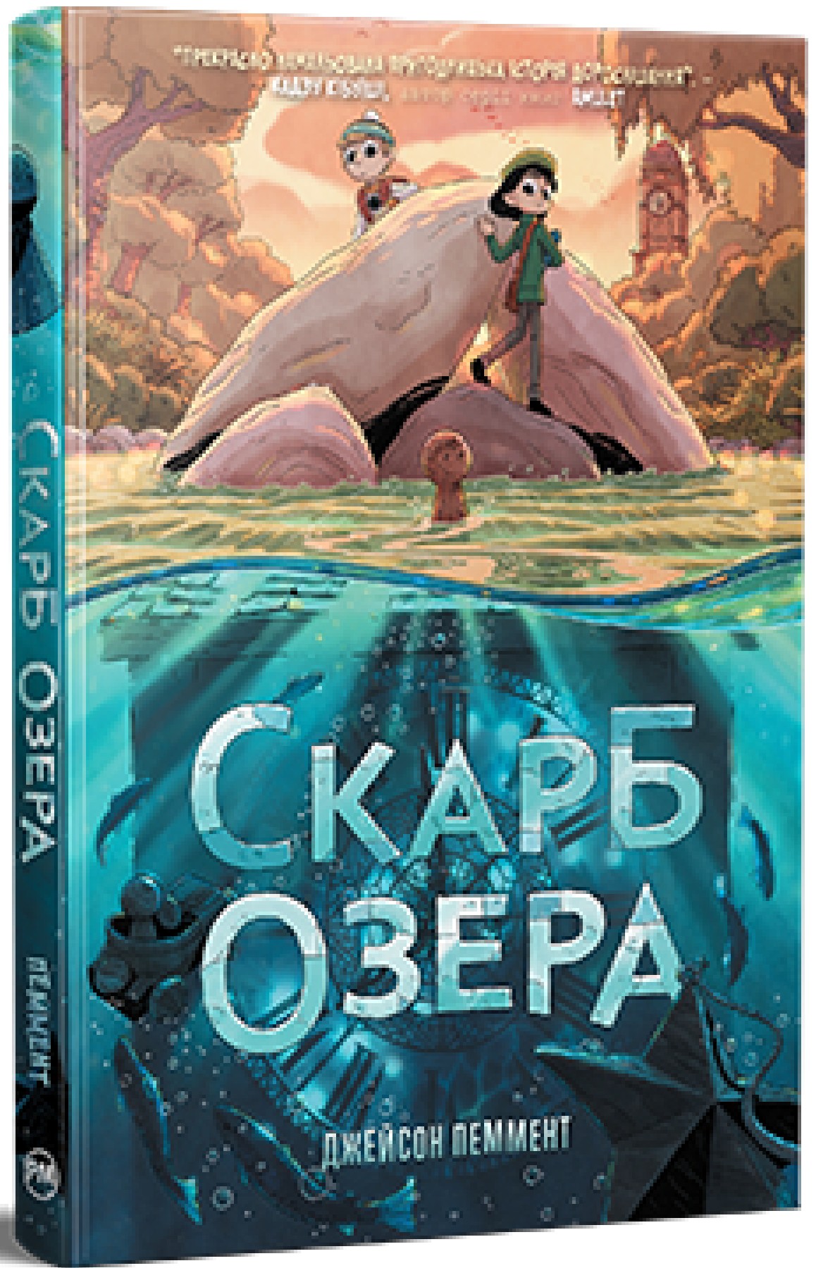 cover