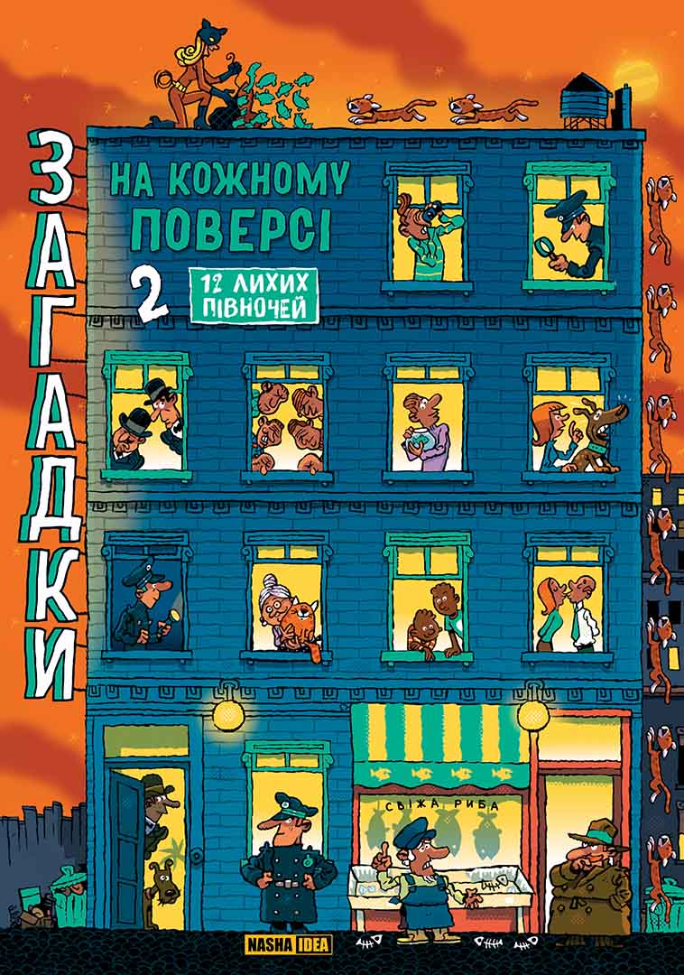 cover