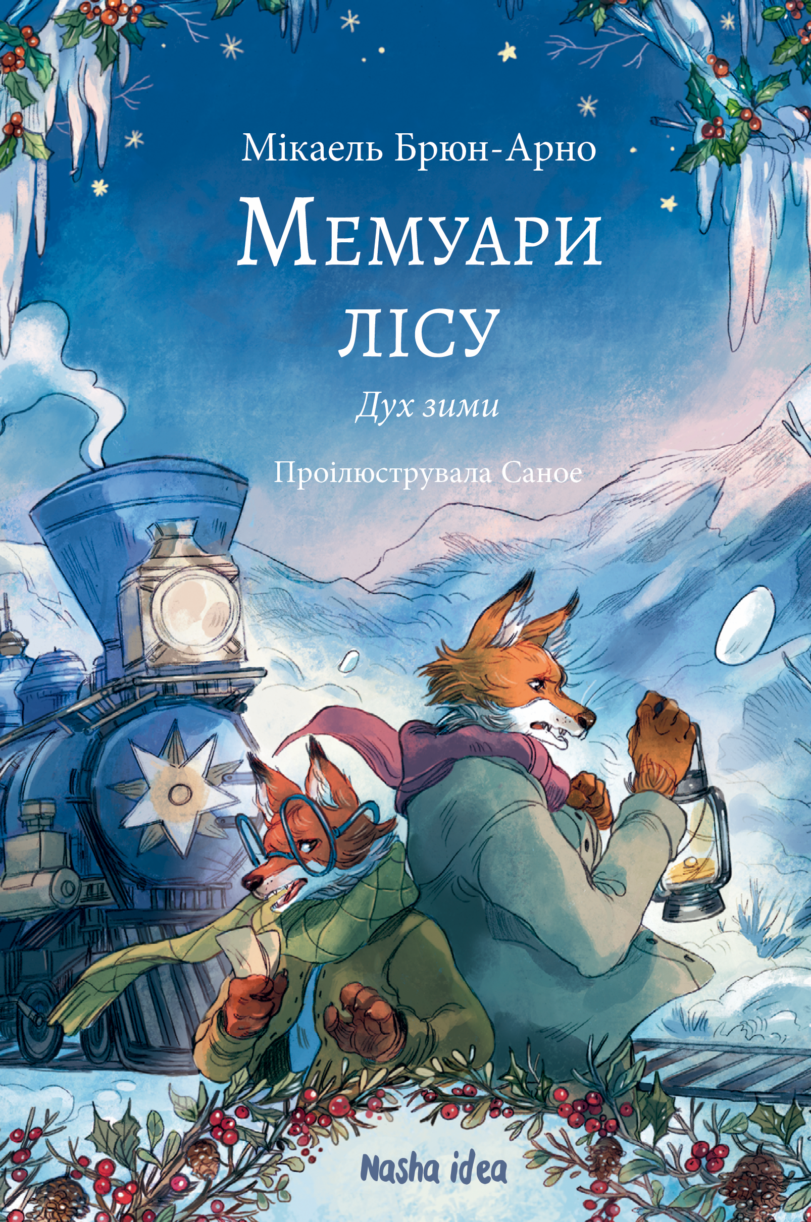 cover