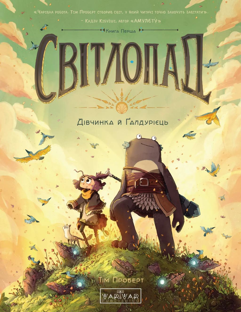cover