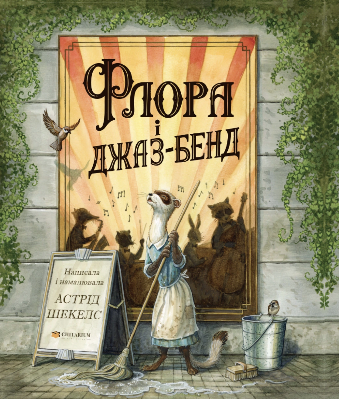 cover