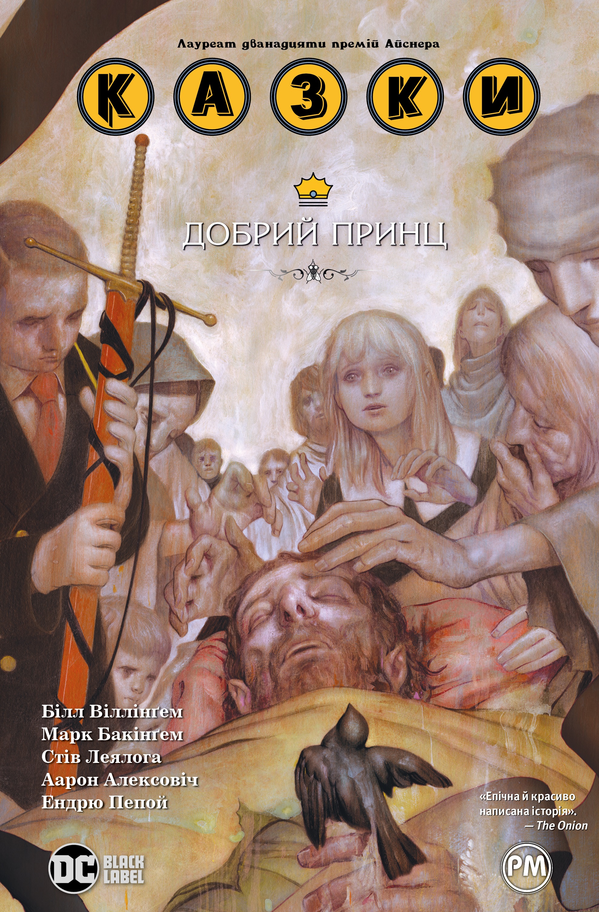 cover