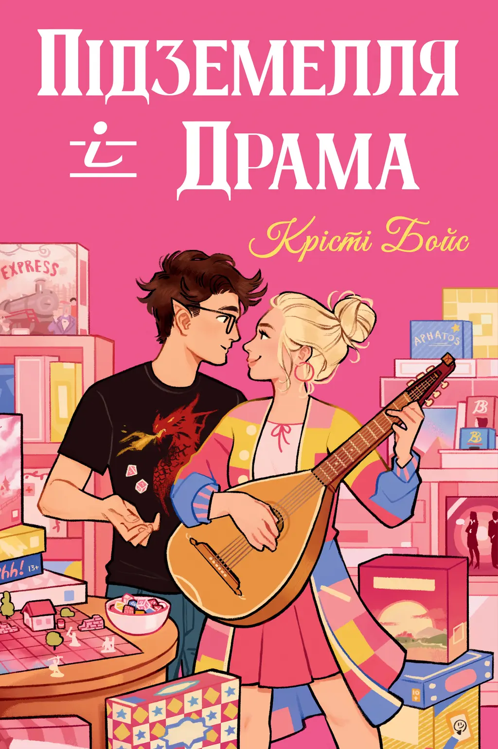 cover