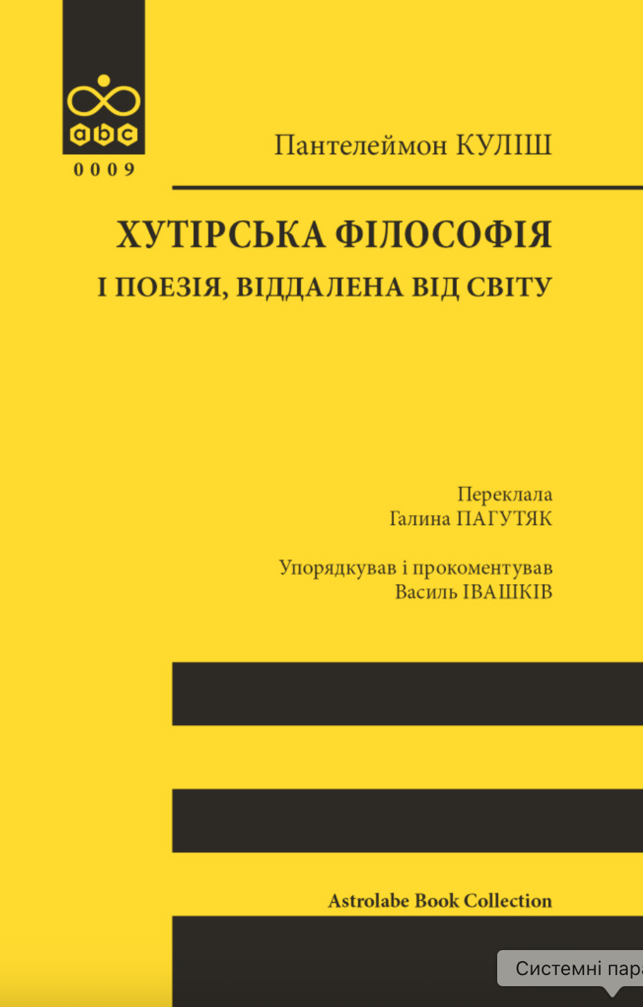 cover