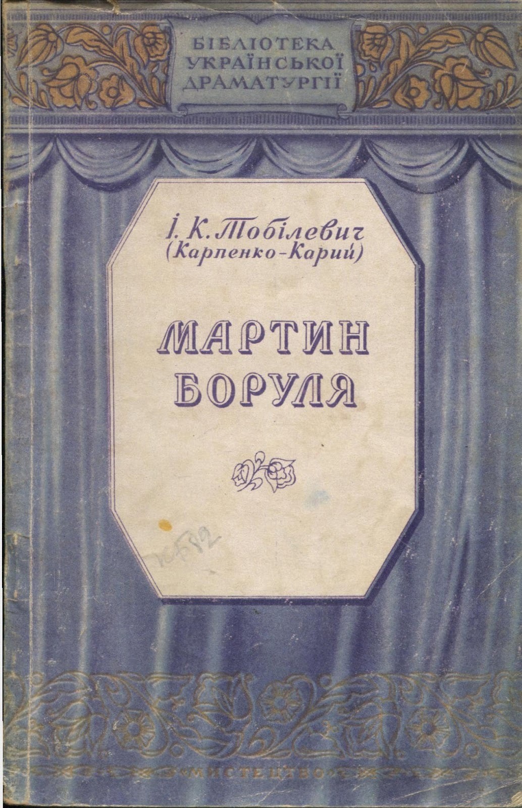cover