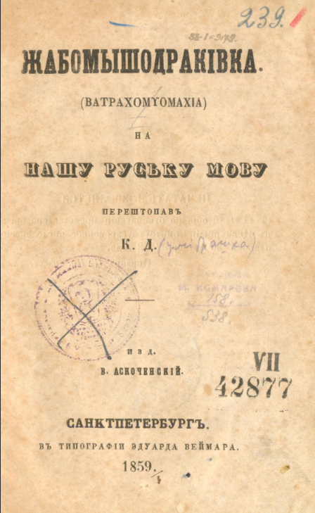 cover