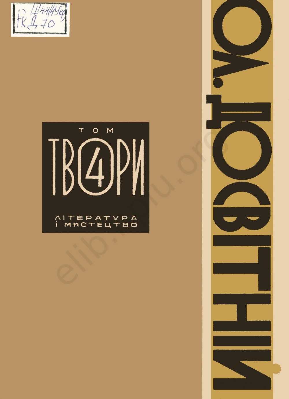 cover