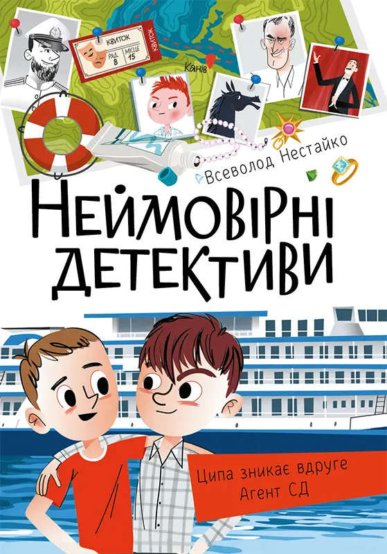 cover
