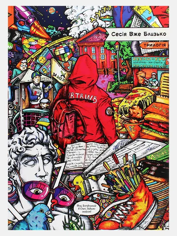 cover