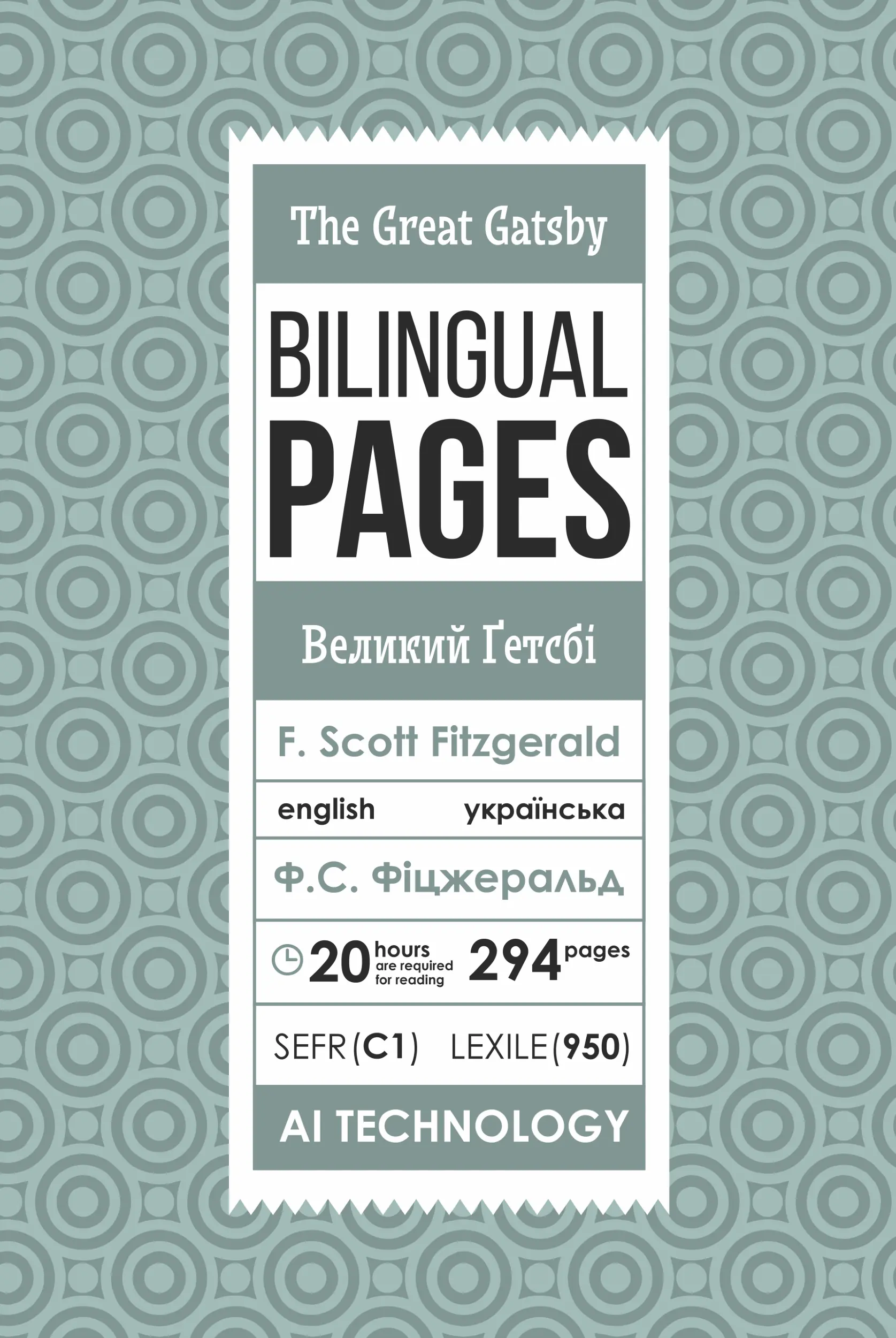 cover