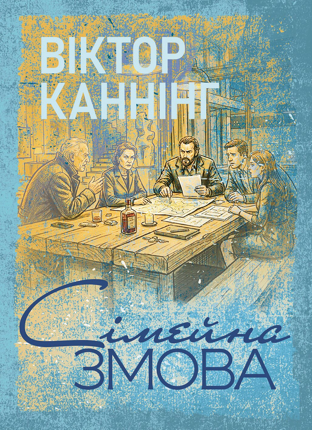 cover