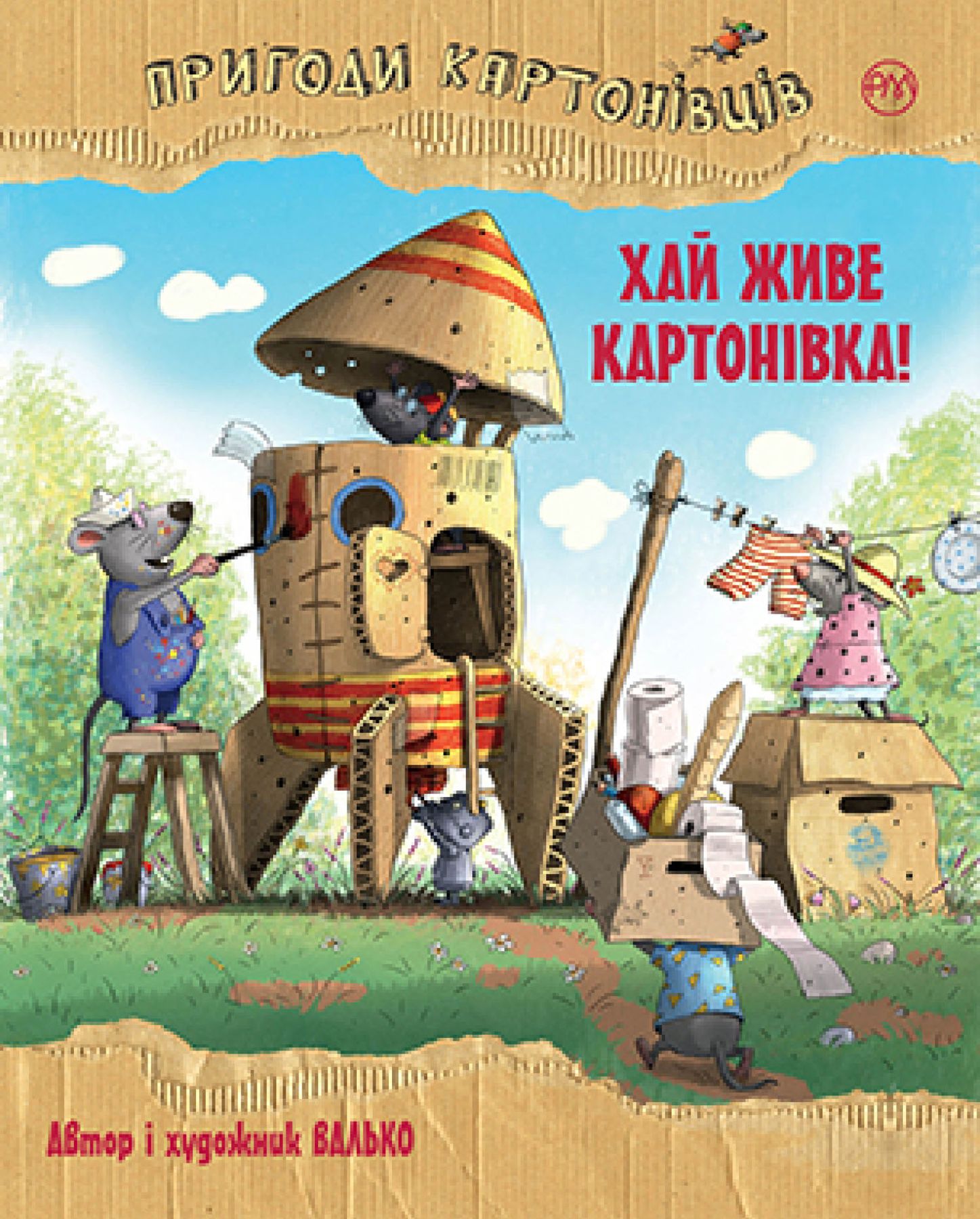 cover