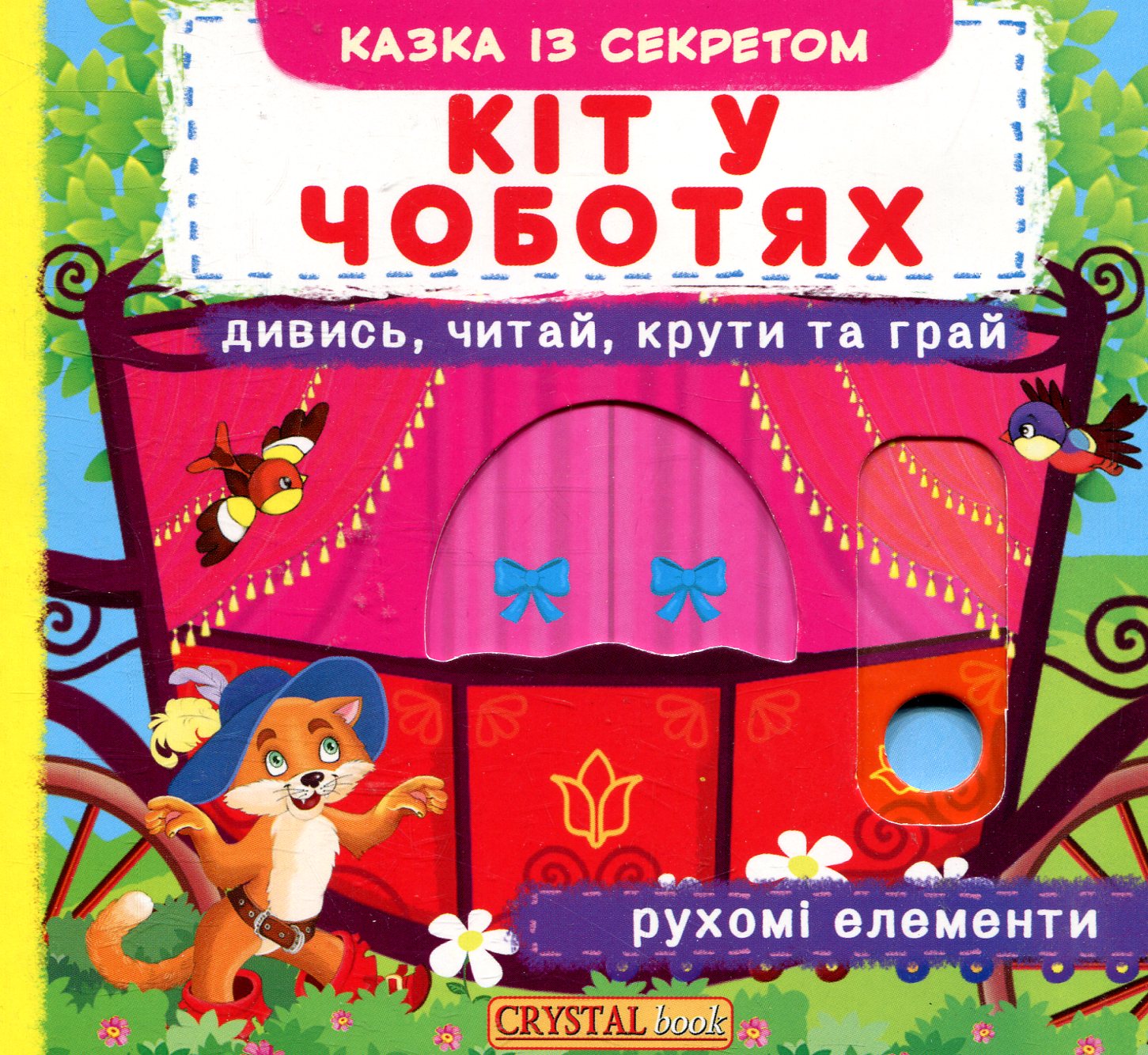 cover