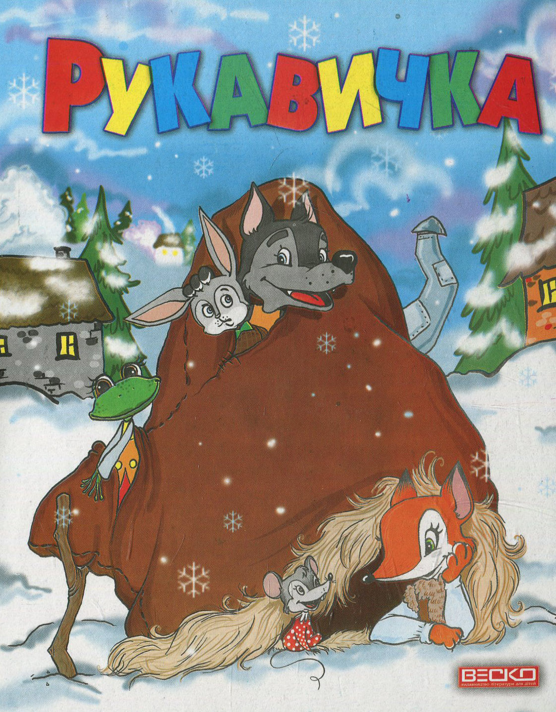 cover