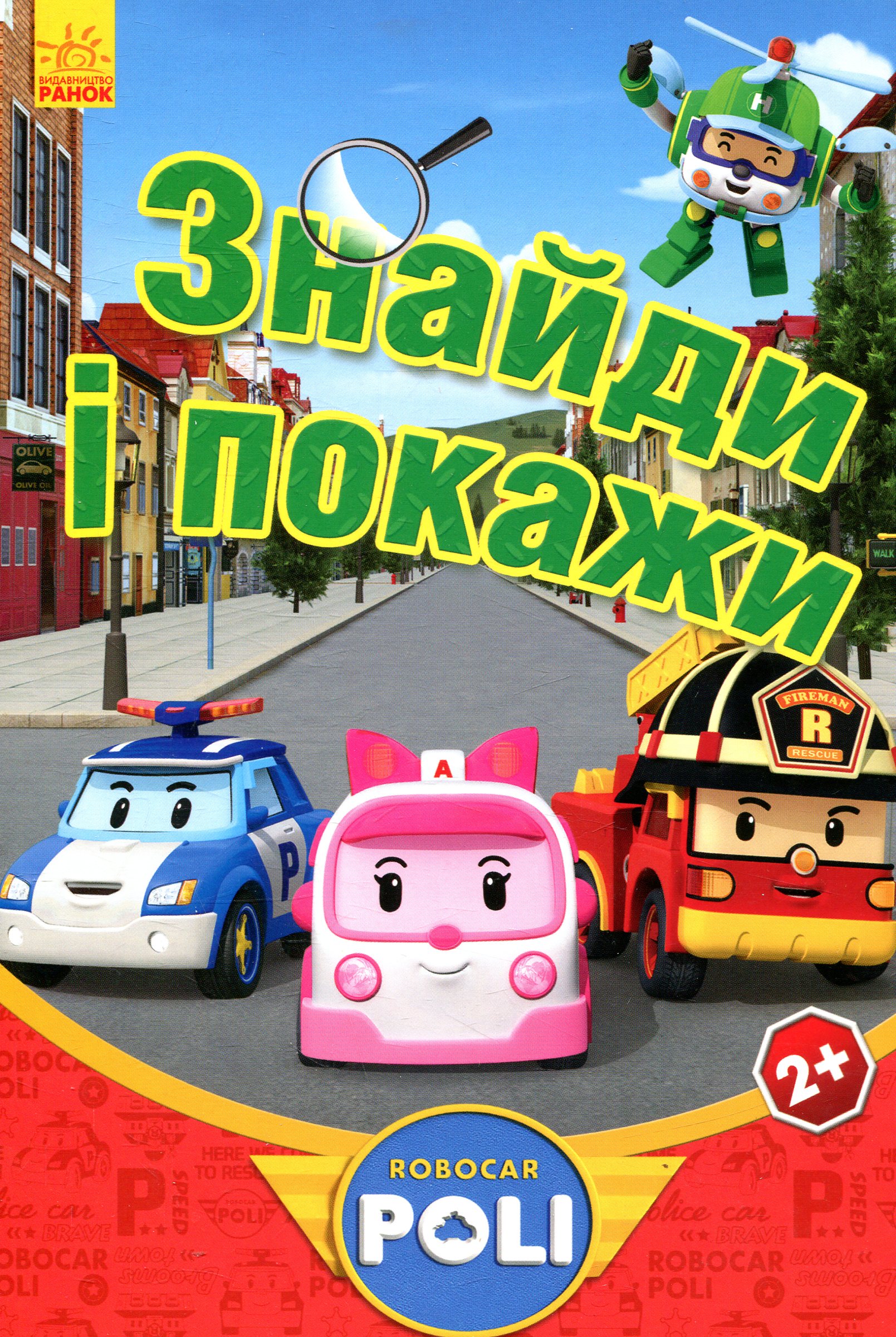 cover