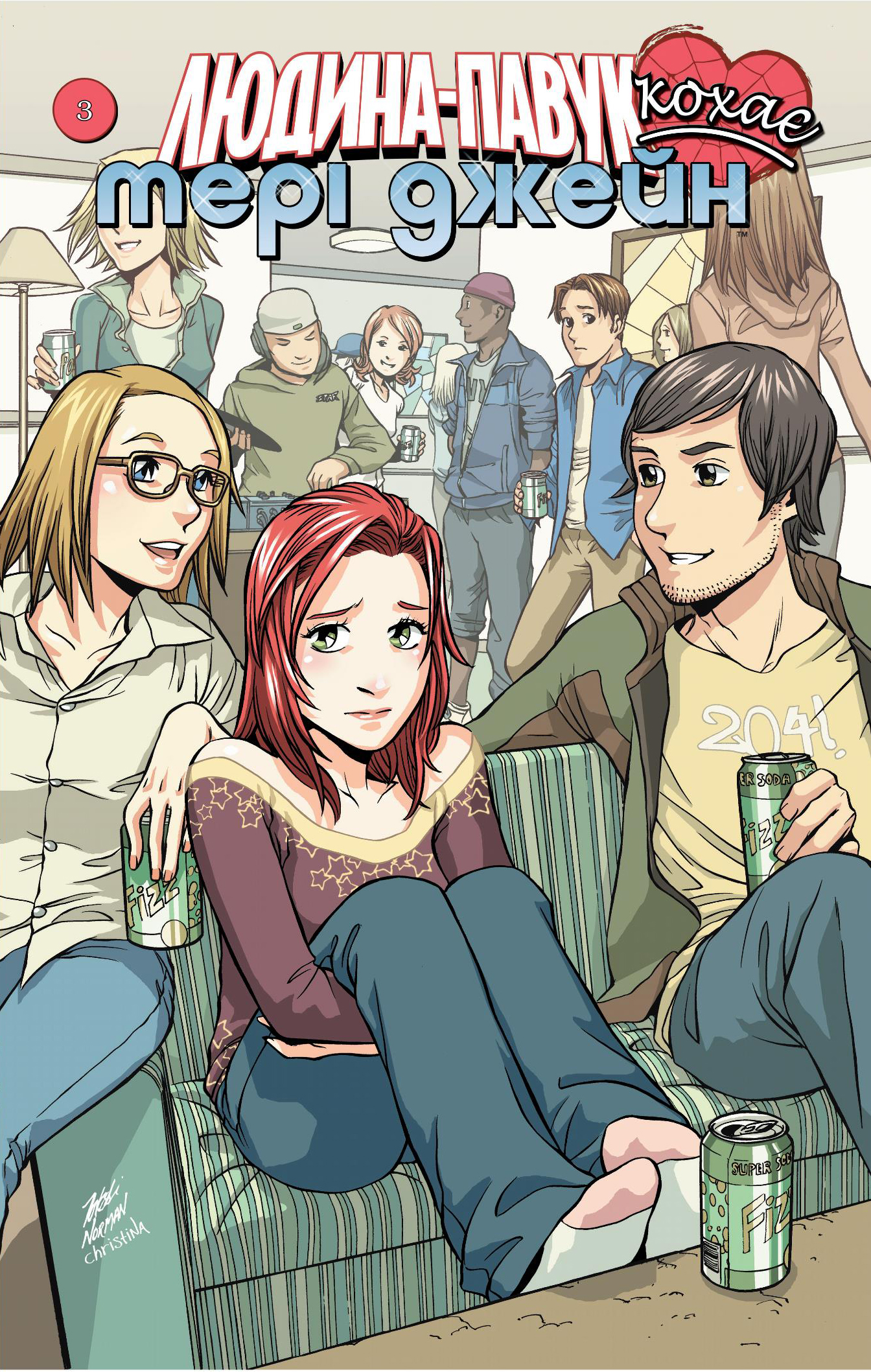 cover
