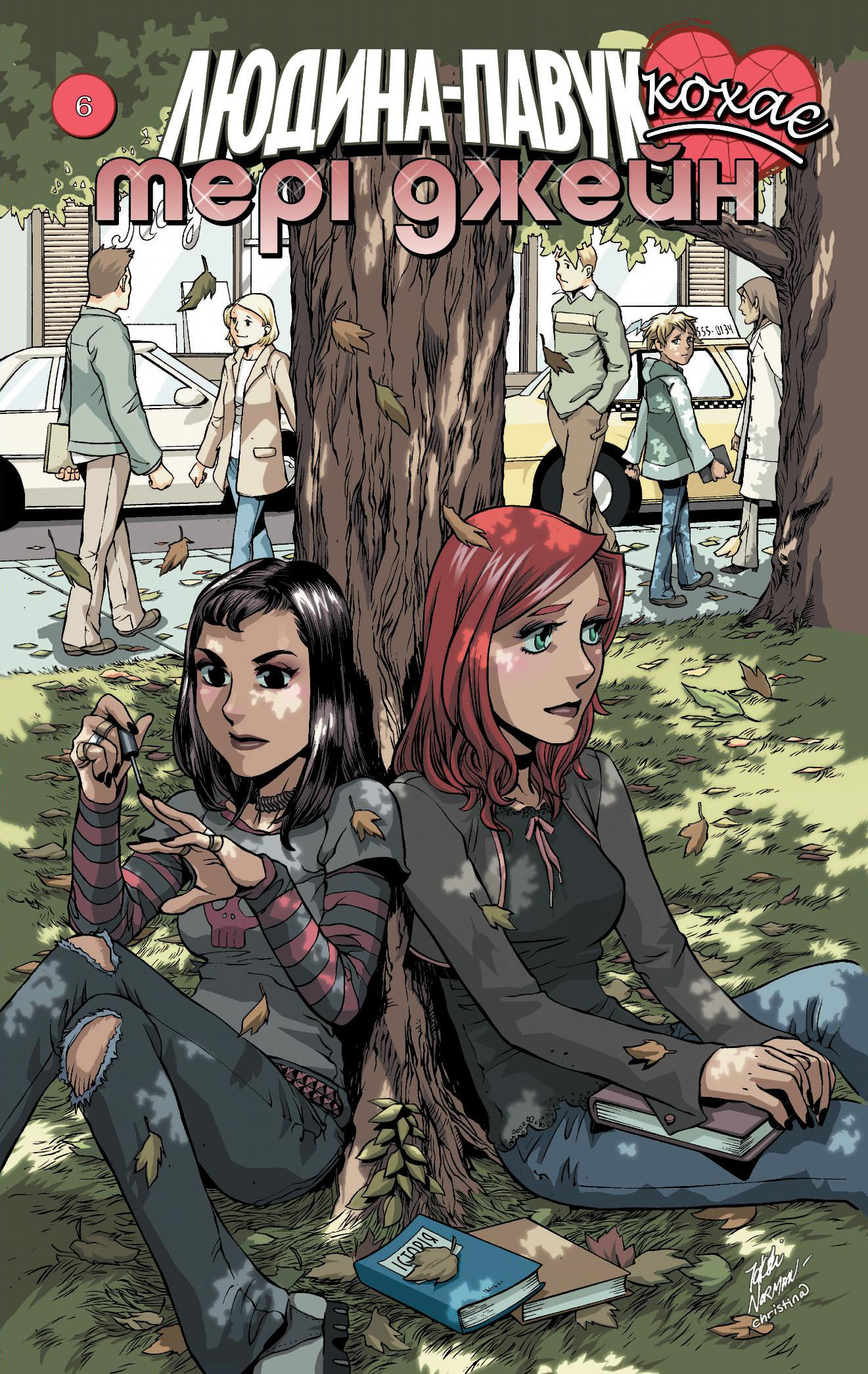 cover