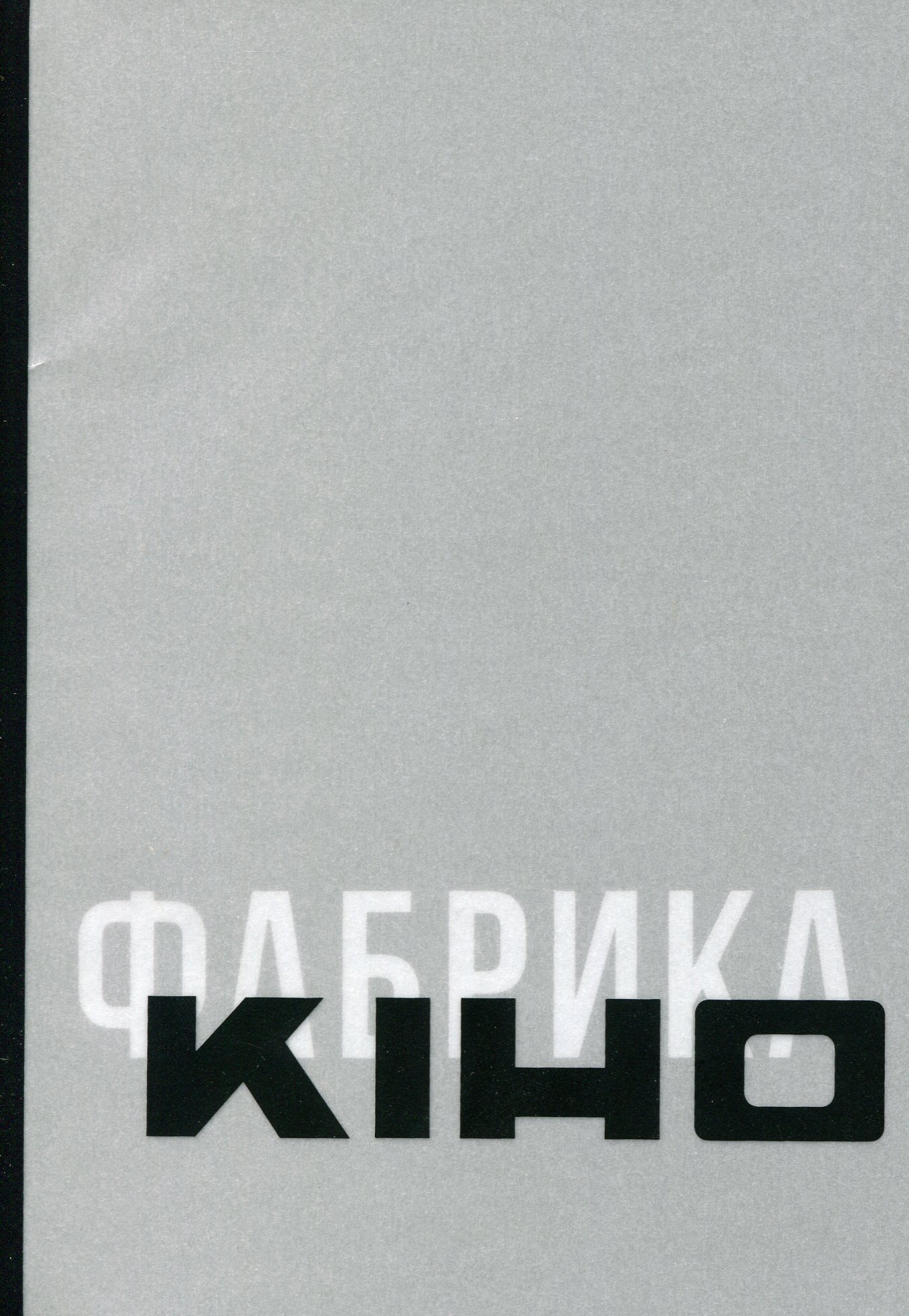 cover