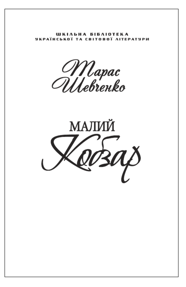 cover