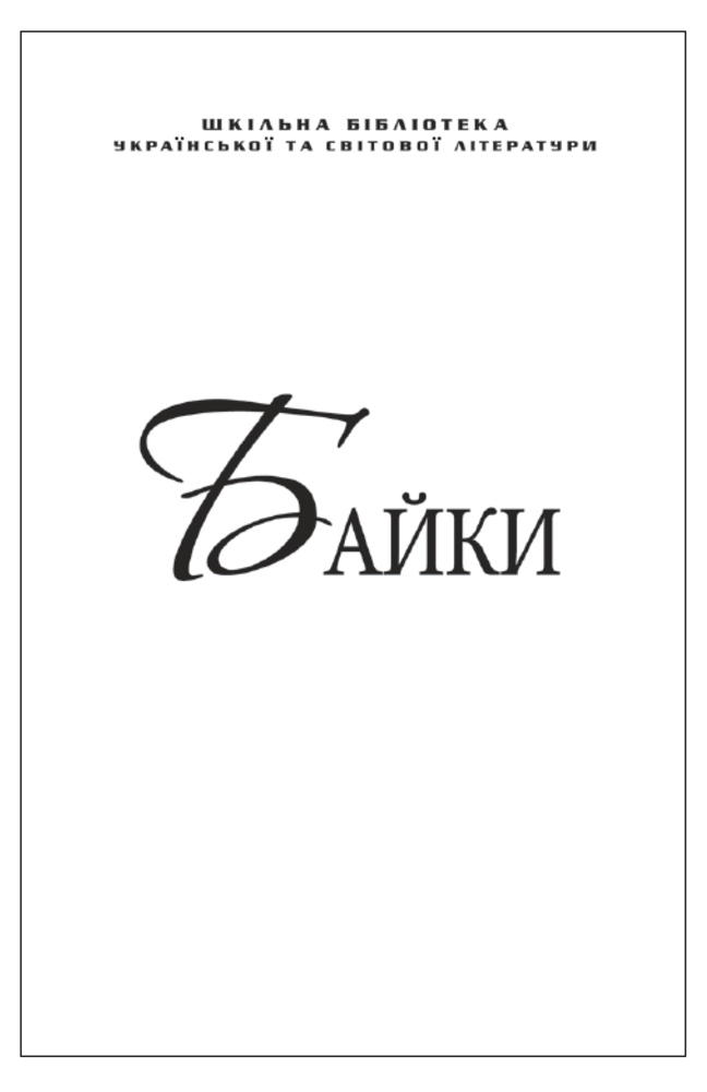cover
