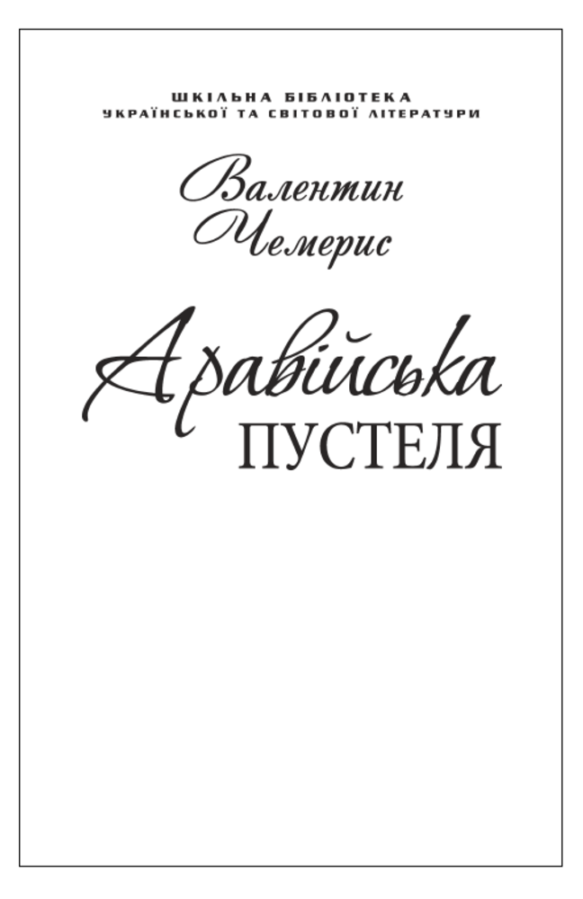 cover