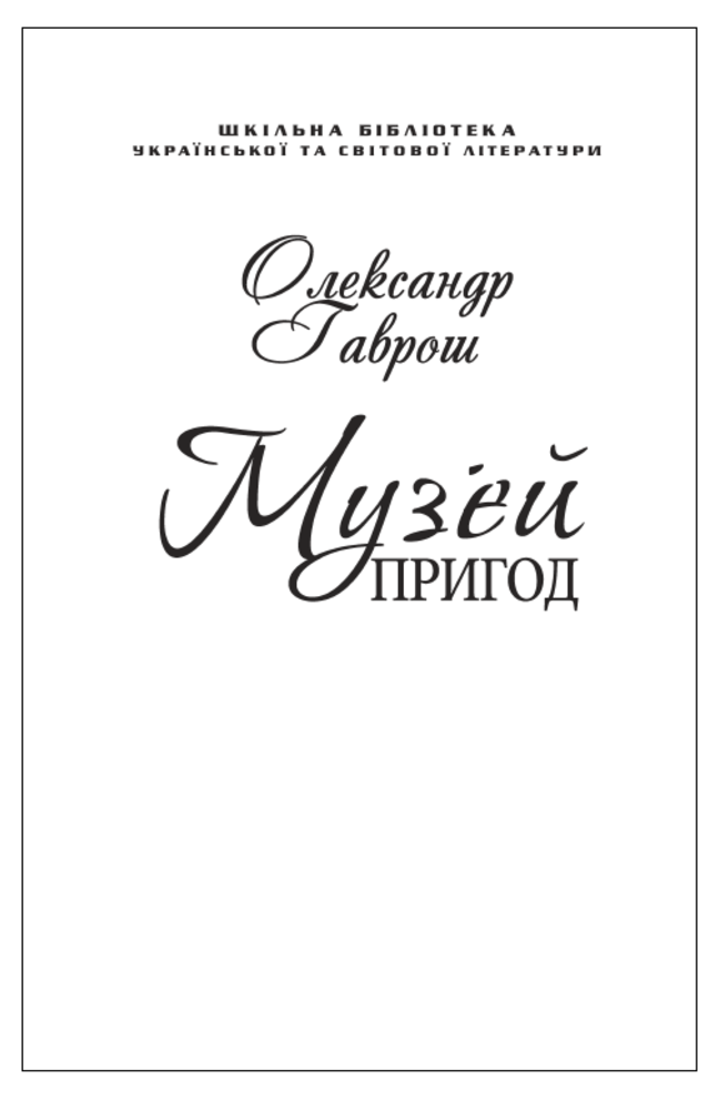 cover