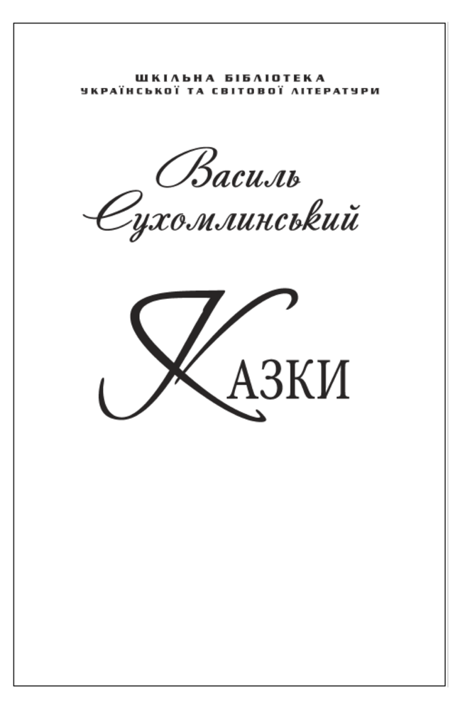 cover