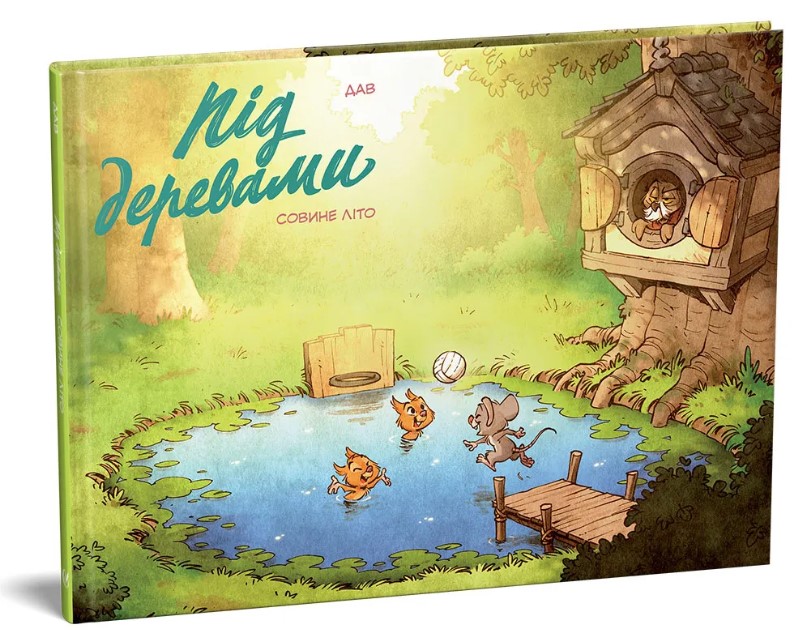 cover