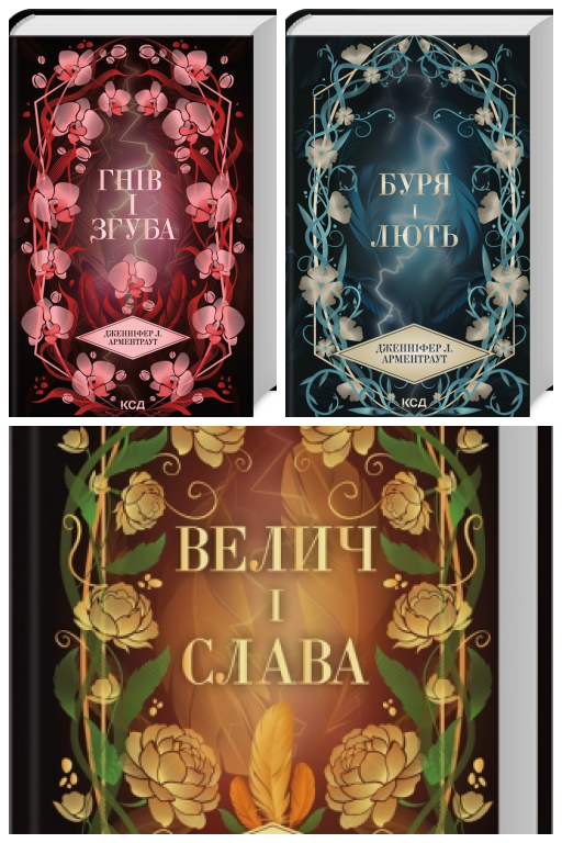 Провісник